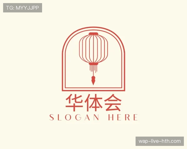 认识华体会世界杯